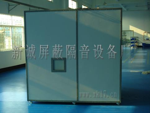 供应噪音测试房